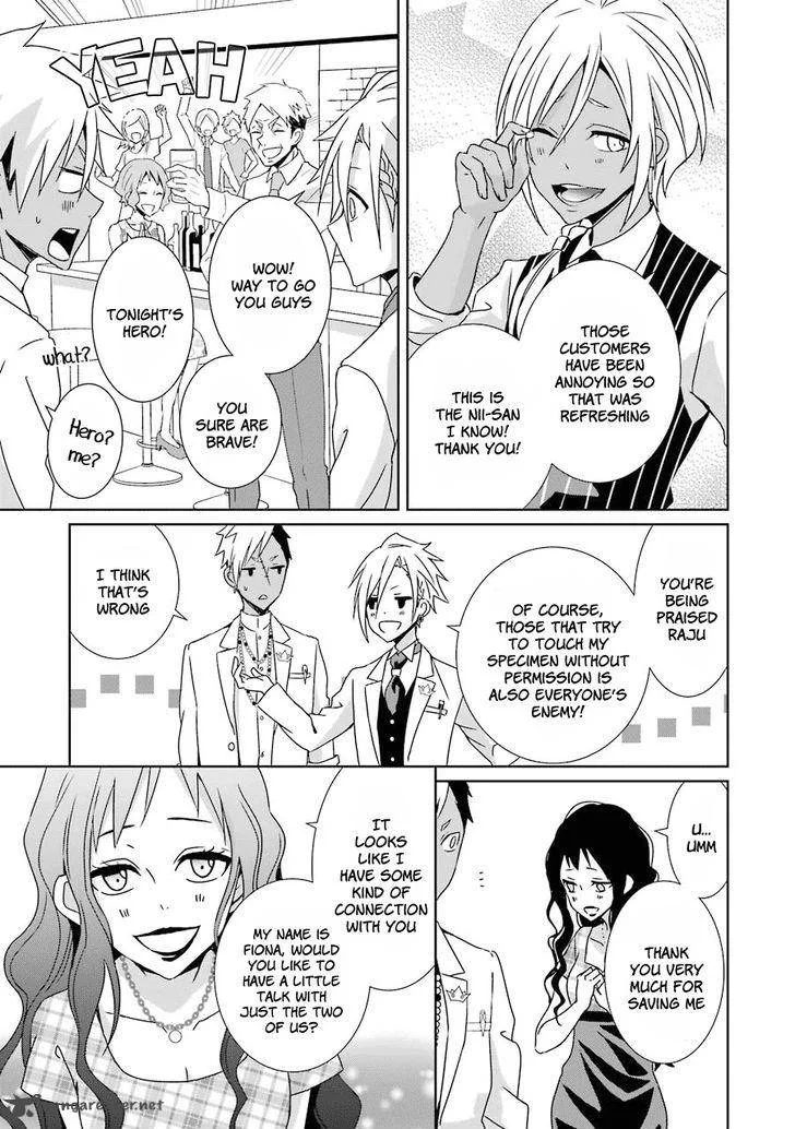 HAKUI NO OU-SAMA Chapter 4 page 24