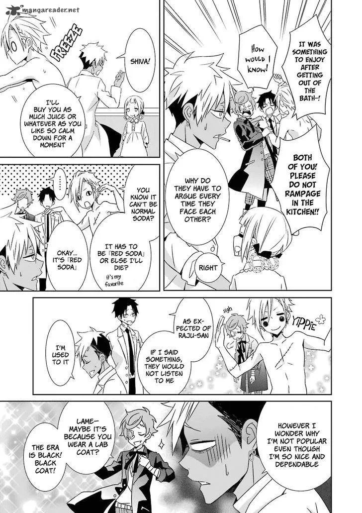 HAKUI NO OU-SAMA Chapter 4 page 8