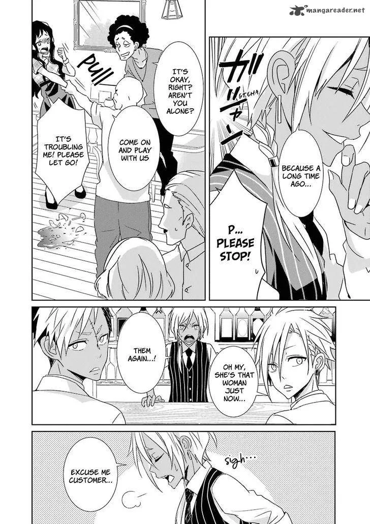 HAKUI NO OU-SAMA Chapter 4 page 17