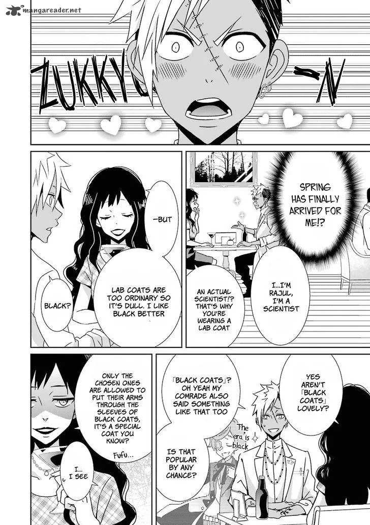 HAKUI NO OU-SAMA Chapter 4 page 25