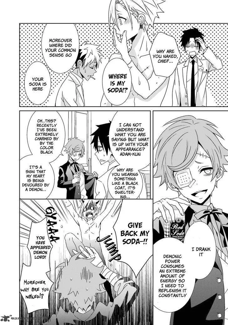 HAKUI NO OU-SAMA Chapter 4 page 7