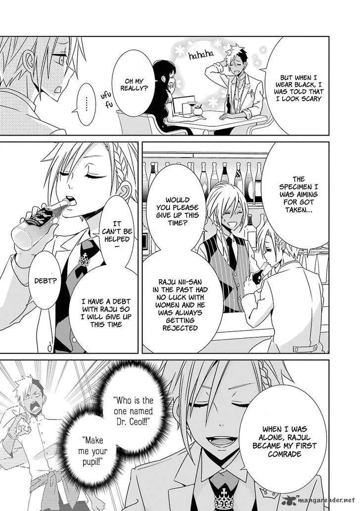 HAKUI NO OU-SAMA Chapter 4 page 26