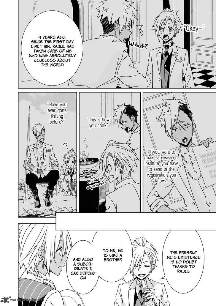 HAKUI NO OU-SAMA Chapter 4 page 27