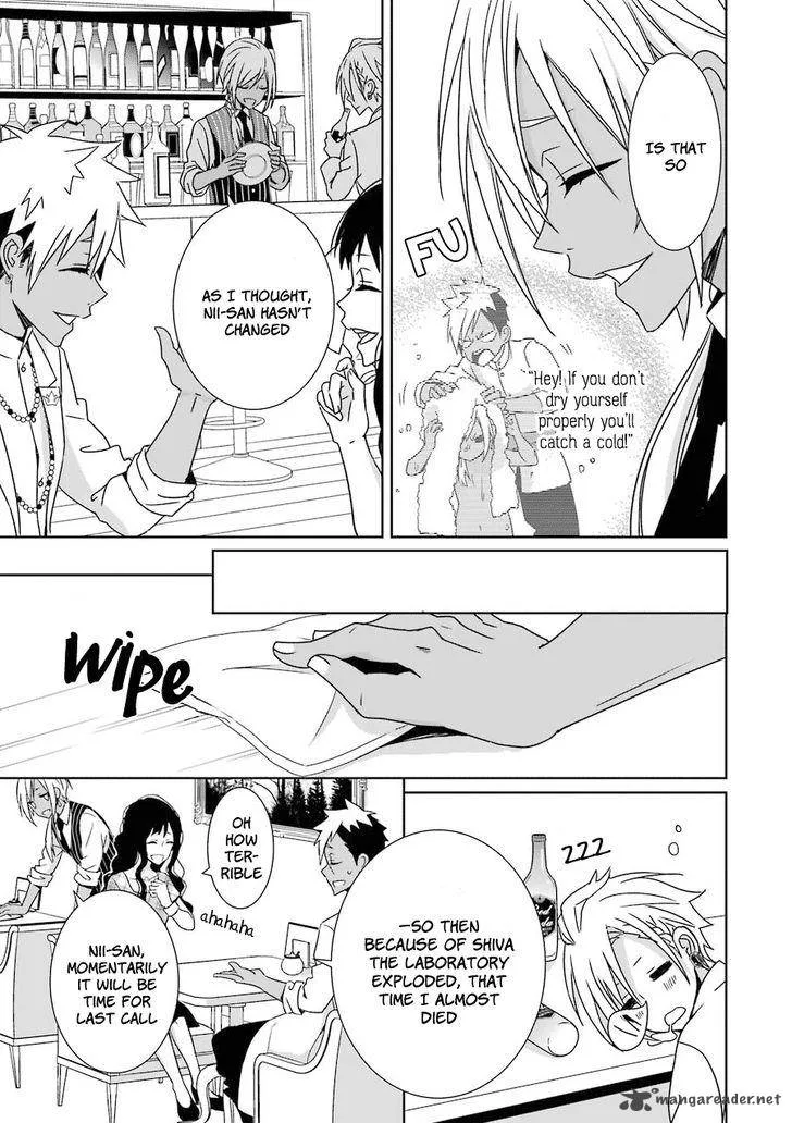 HAKUI NO OU-SAMA Chapter 4 page 28