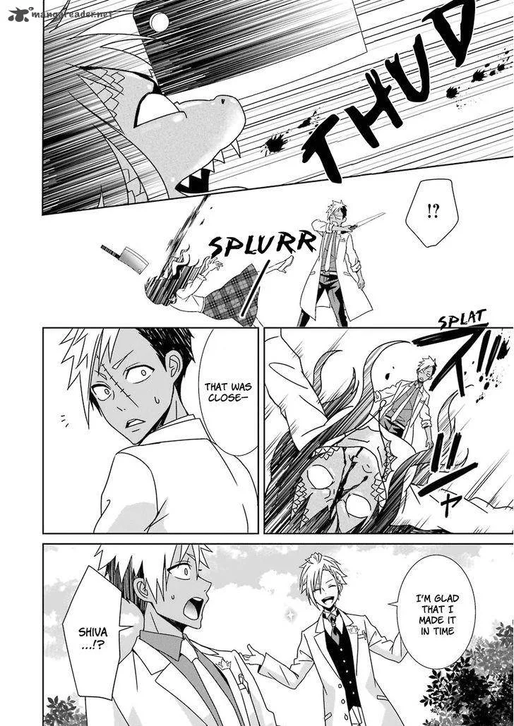 HAKUI NO OU-SAMA Chapter 4 page 33