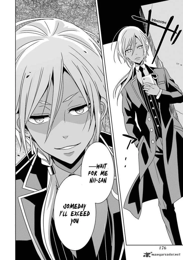 HAKUI NO OU-SAMA Chapter 4 page 39