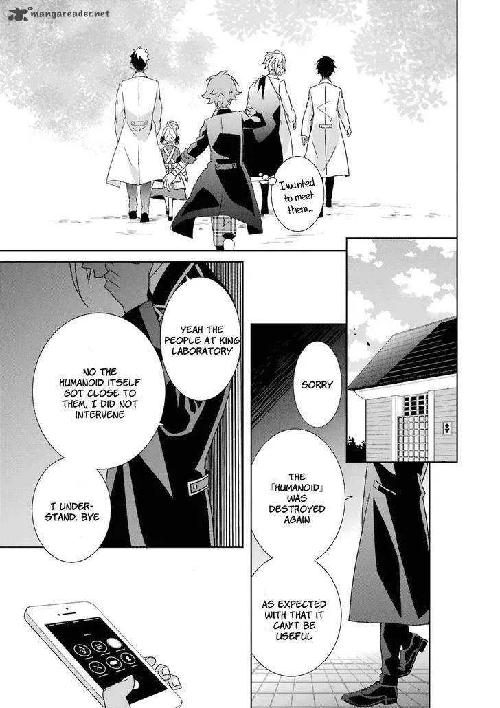 HAKUI NO OU-SAMA Chapter 4 page 38