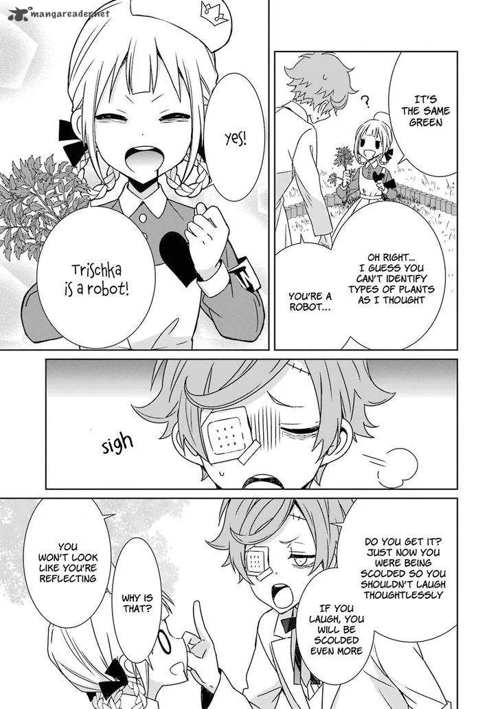 HAKUI NO OU-SAMA Chapter 5 page 10