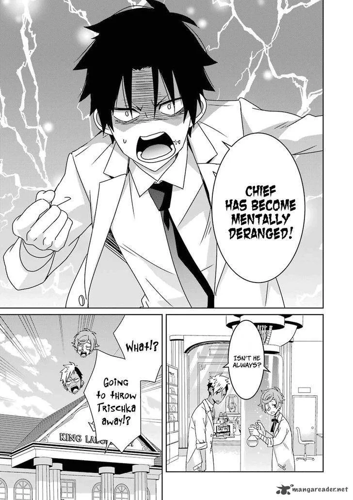 HAKUI NO OU-SAMA Chapter 5 page 24
