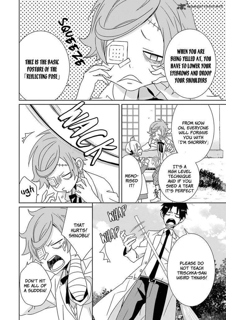 HAKUI NO OU-SAMA Chapter 5 page 11