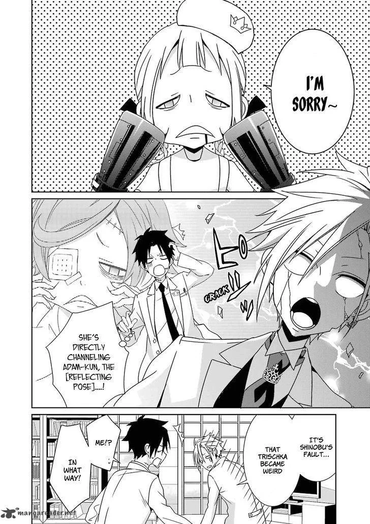 HAKUI NO OU-SAMA Chapter 5 page 19