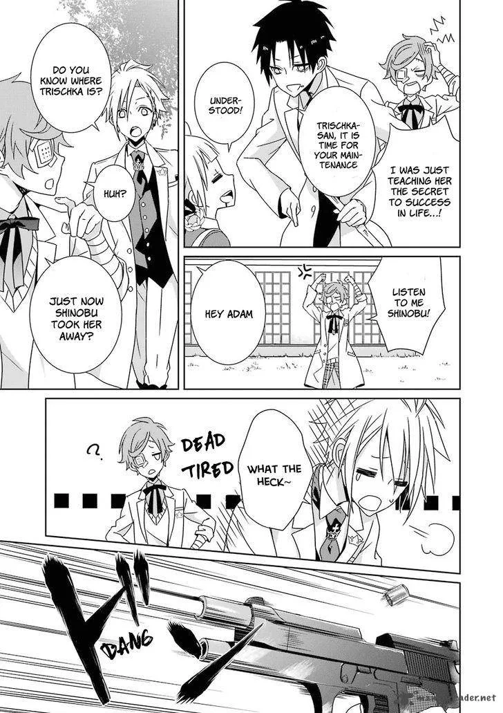 HAKUI NO OU-SAMA Chapter 5 page 12