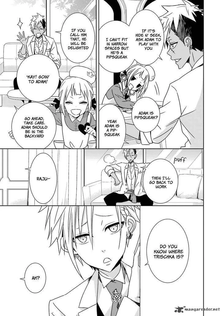 HAKUI NO OU-SAMA Chapter 5 page 6