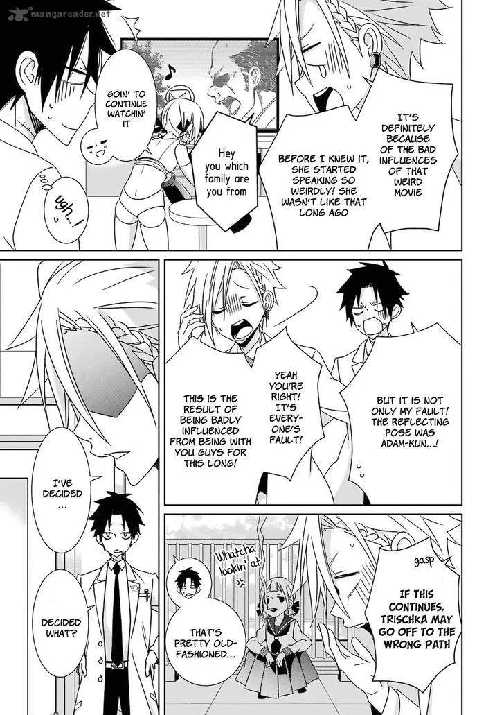 HAKUI NO OU-SAMA Chapter 5 page 20
