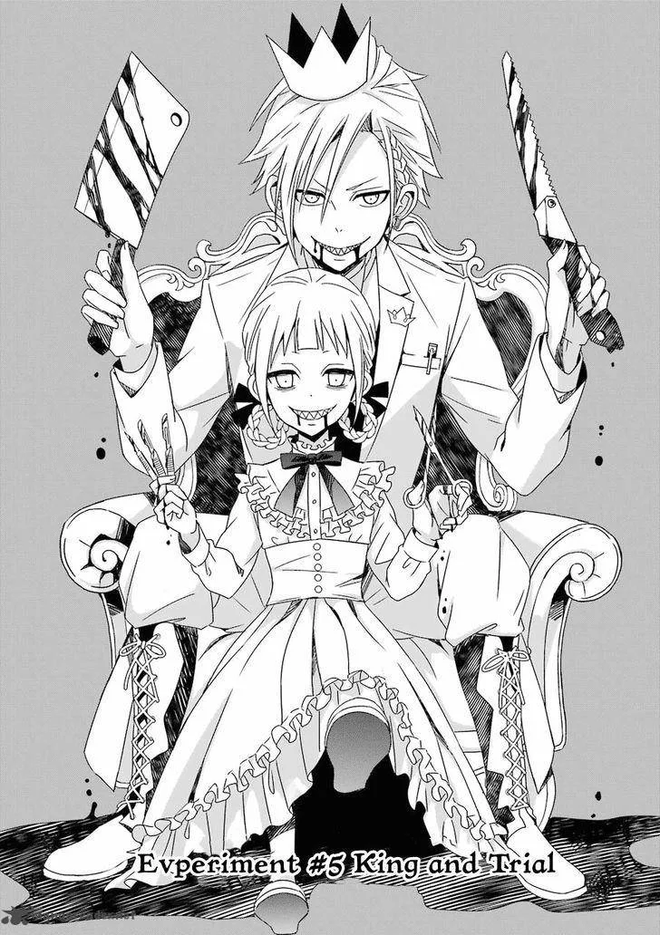 HAKUI NO OU-SAMA Chapter 5 page 4