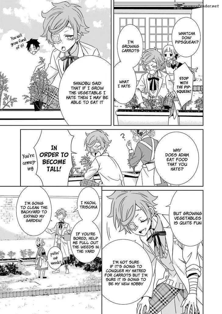 HAKUI NO OU-SAMA Chapter 5 page 8