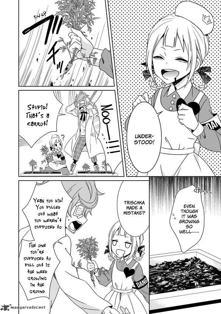 HAKUI NO OU-SAMA Chapter 5 page 9