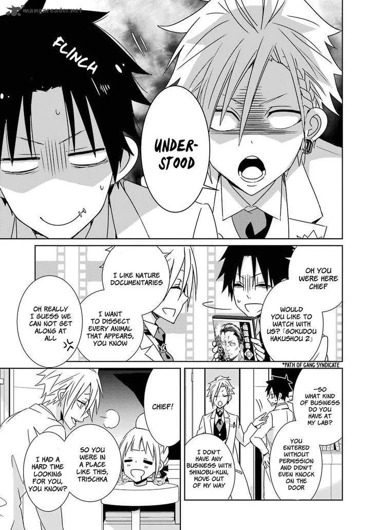 HAKUI NO OU-SAMA Chapter 5 page 14