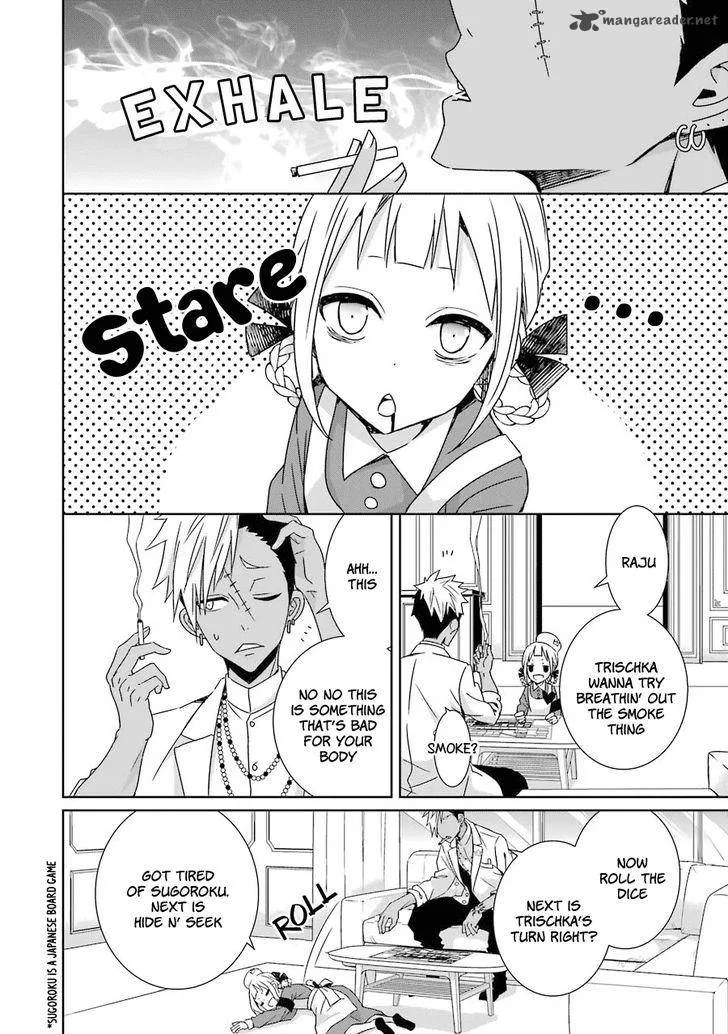 HAKUI NO OU-SAMA Chapter 5 page 5