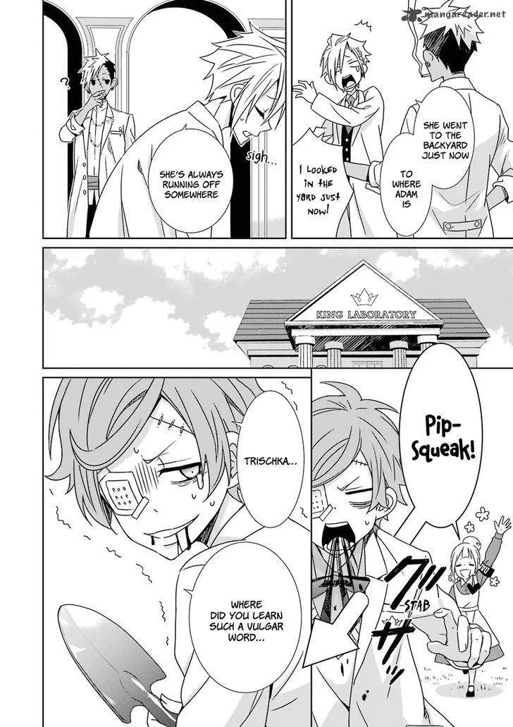 HAKUI NO OU-SAMA Chapter 5 page 7