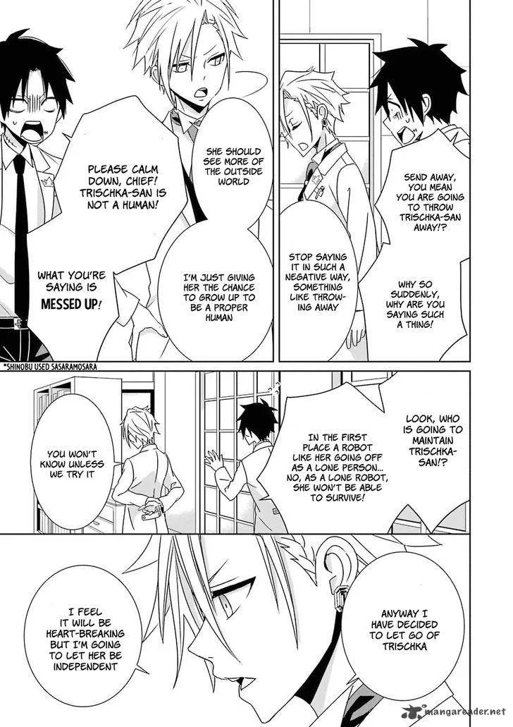 HAKUI NO OU-SAMA Chapter 5 page 22