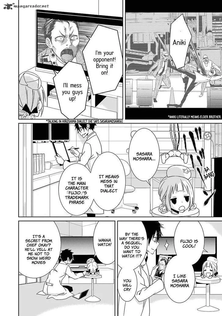 HAKUI NO OU-SAMA Chapter 5 page 13
