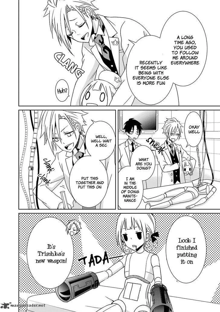 HAKUI NO OU-SAMA Chapter 5 page 15