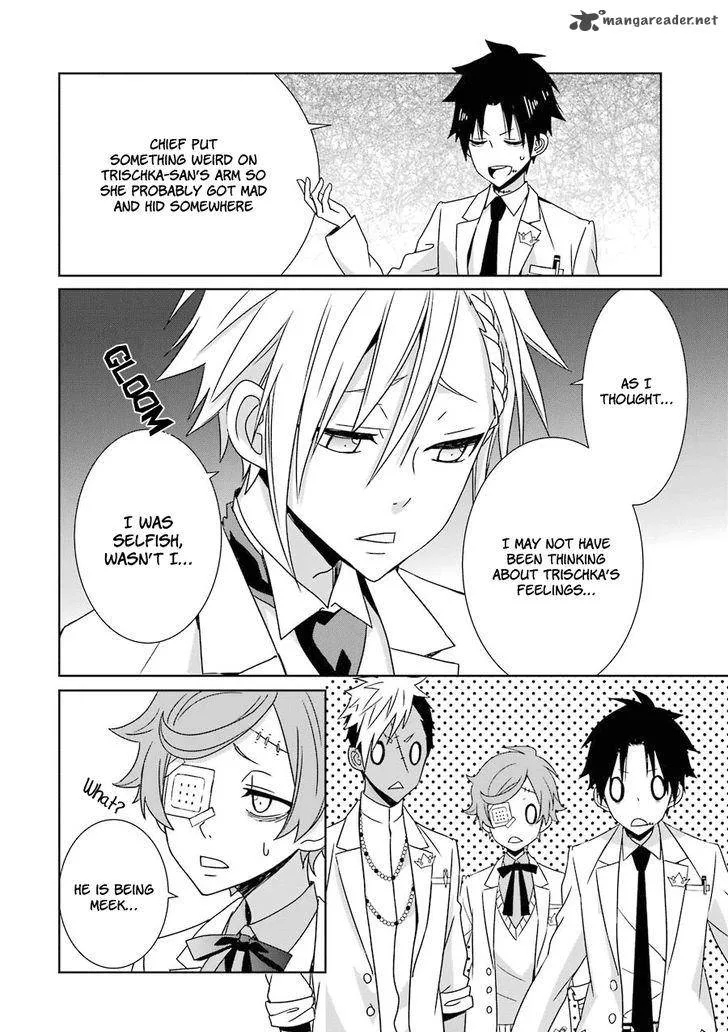 HAKUI NO OU-SAMA Chapter 5 page 29