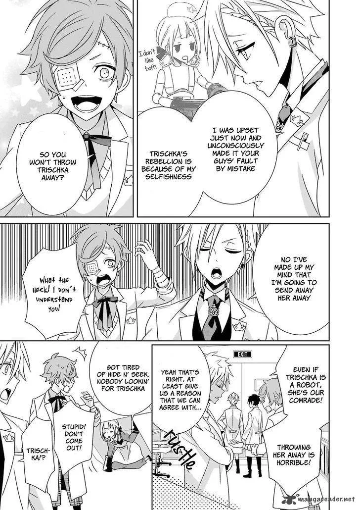 HAKUI NO OU-SAMA Chapter 5 page 30