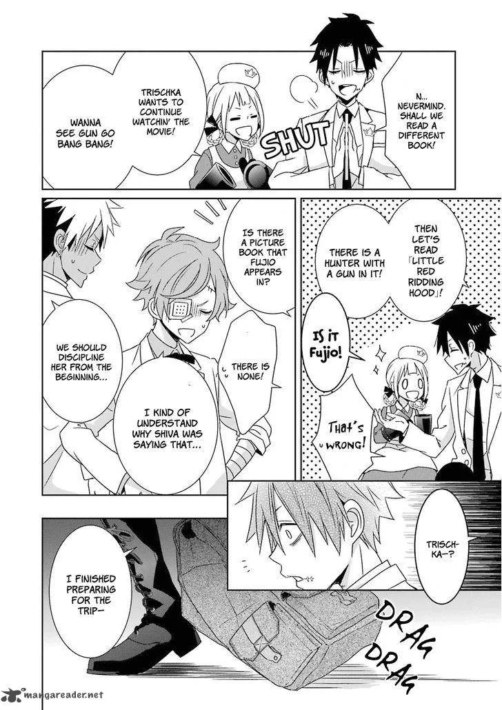 HAKUI NO OU-SAMA Chapter 5 page 27