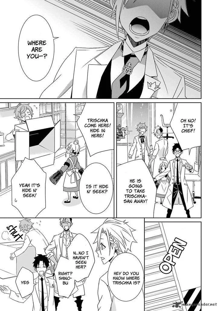 HAKUI NO OU-SAMA Chapter 5 page 28
