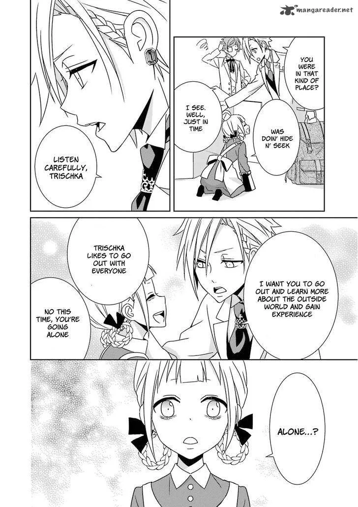 HAKUI NO OU-SAMA Chapter 5 page 31