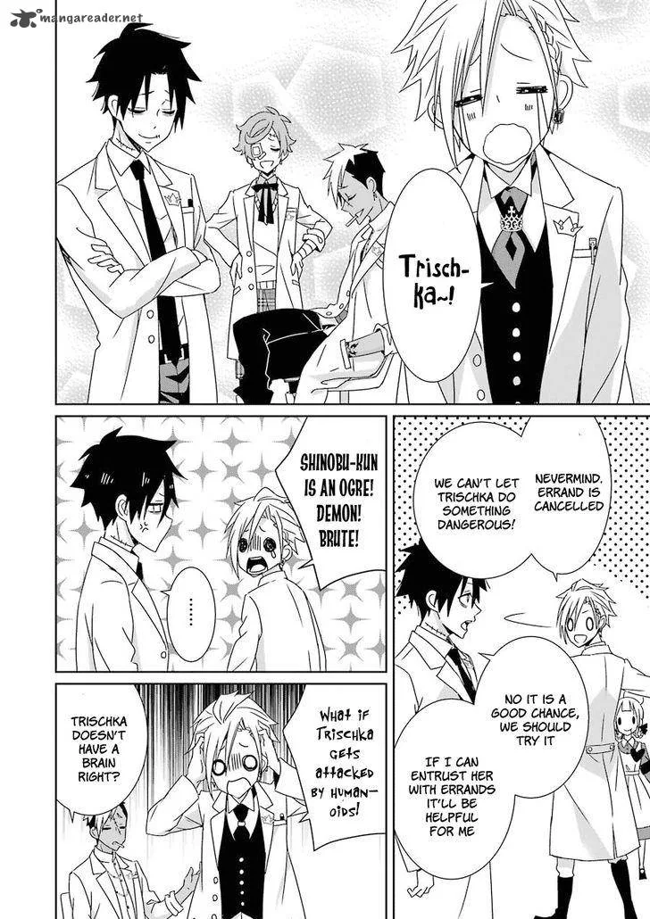 HAKUI NO OU-SAMA Chapter 5 page 37