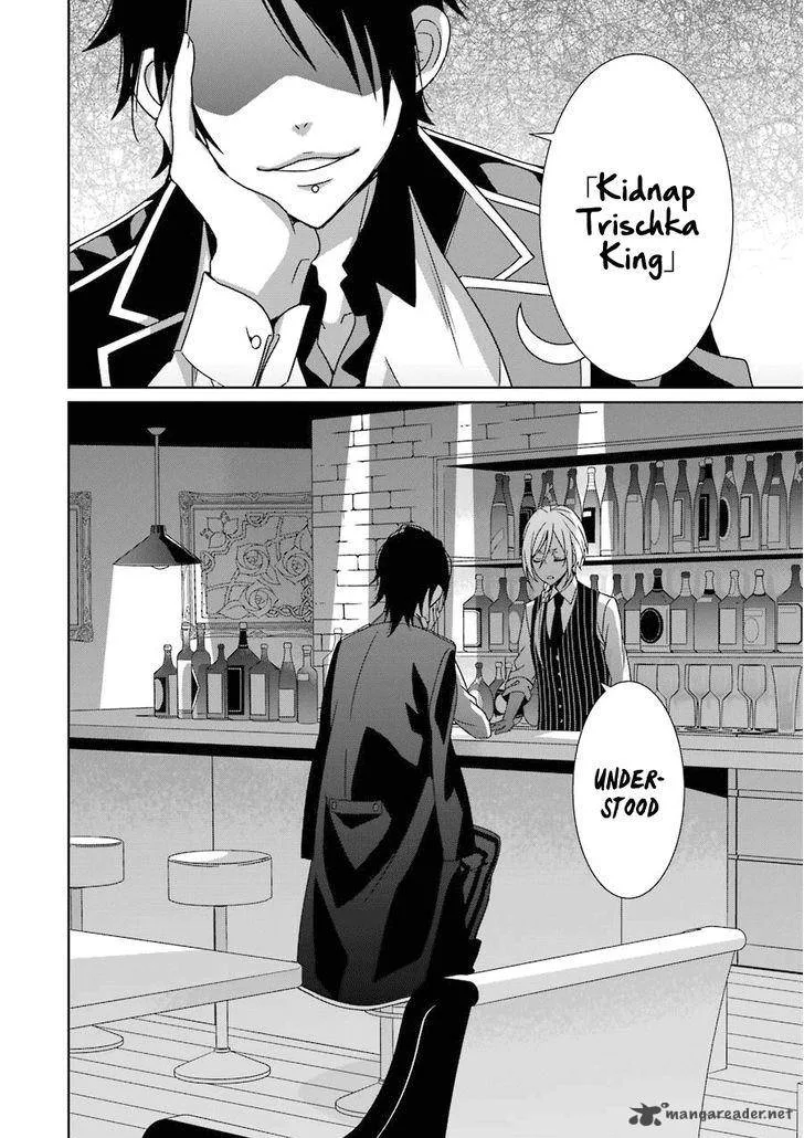 HAKUI NO OU-SAMA Chapter 5 page 39
