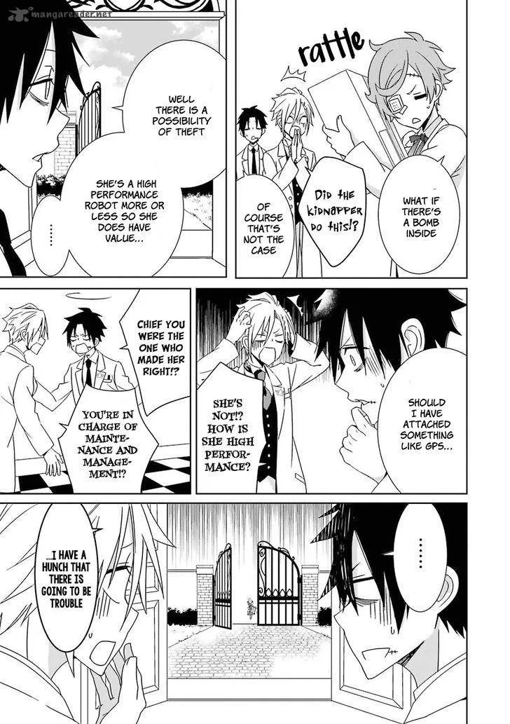 HAKUI NO OU-SAMA Chapter 6 page 4