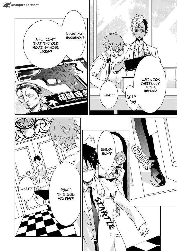 HAKUI NO OU-SAMA Chapter 6 page 15