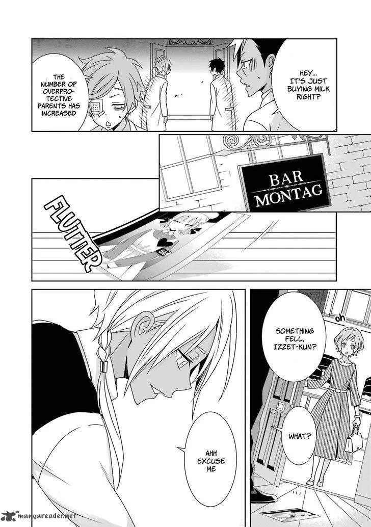 HAKUI NO OU-SAMA Chapter 6 page 5