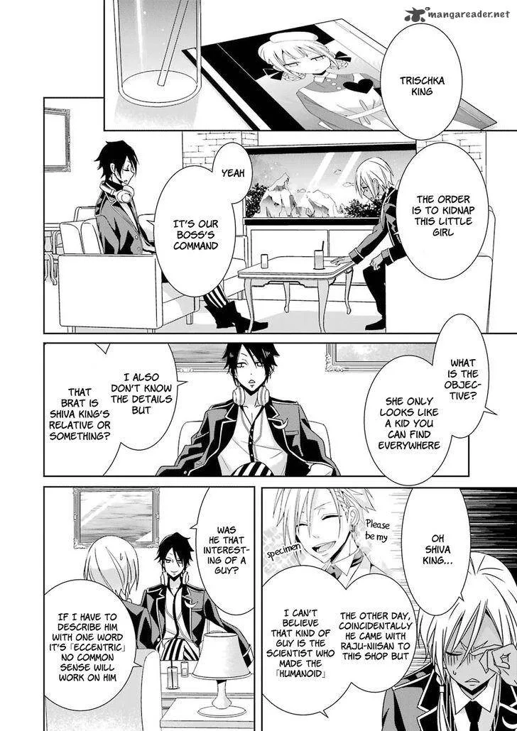 HAKUI NO OU-SAMA Chapter 6 page 9
