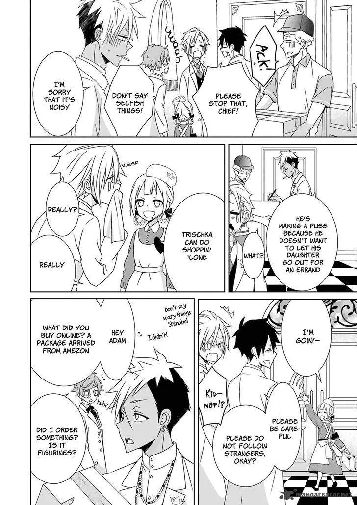 HAKUI NO OU-SAMA Chapter 6 page 3