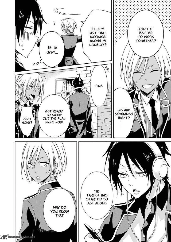 HAKUI NO OU-SAMA Chapter 6 page 13