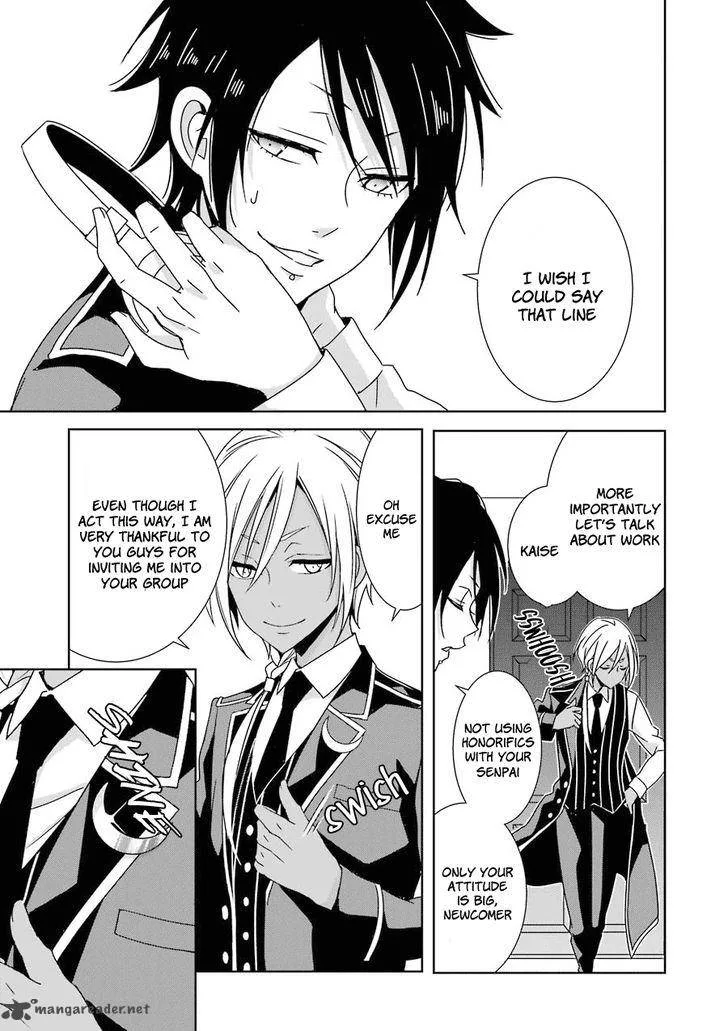 HAKUI NO OU-SAMA Chapter 6 page 8