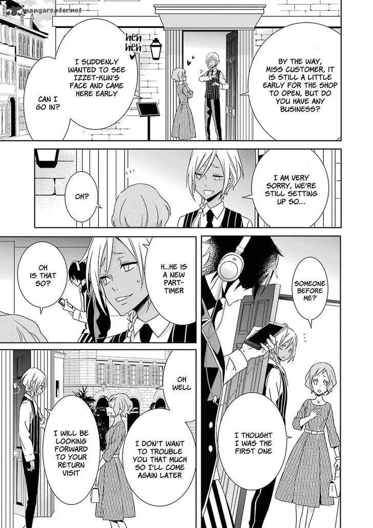 HAKUI NO OU-SAMA Chapter 6 page 6