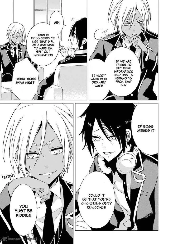 HAKUI NO OU-SAMA Chapter 6 page 10