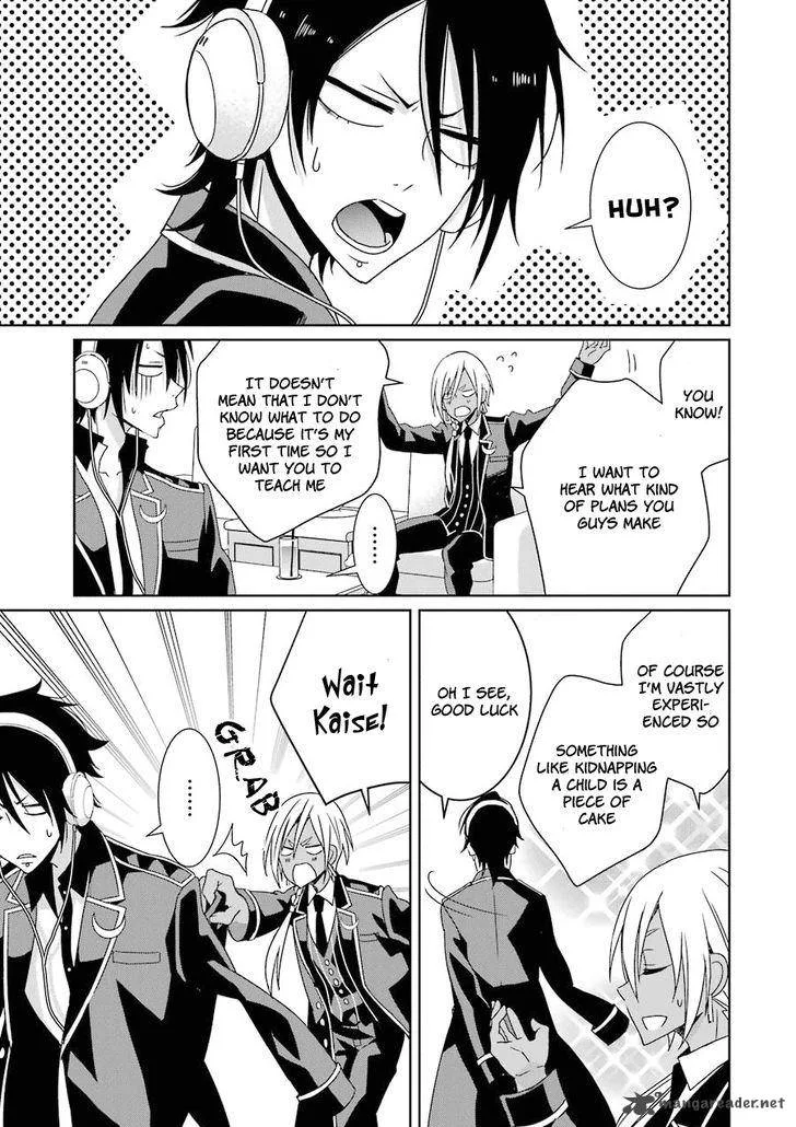 HAKUI NO OU-SAMA Chapter 6 page 12