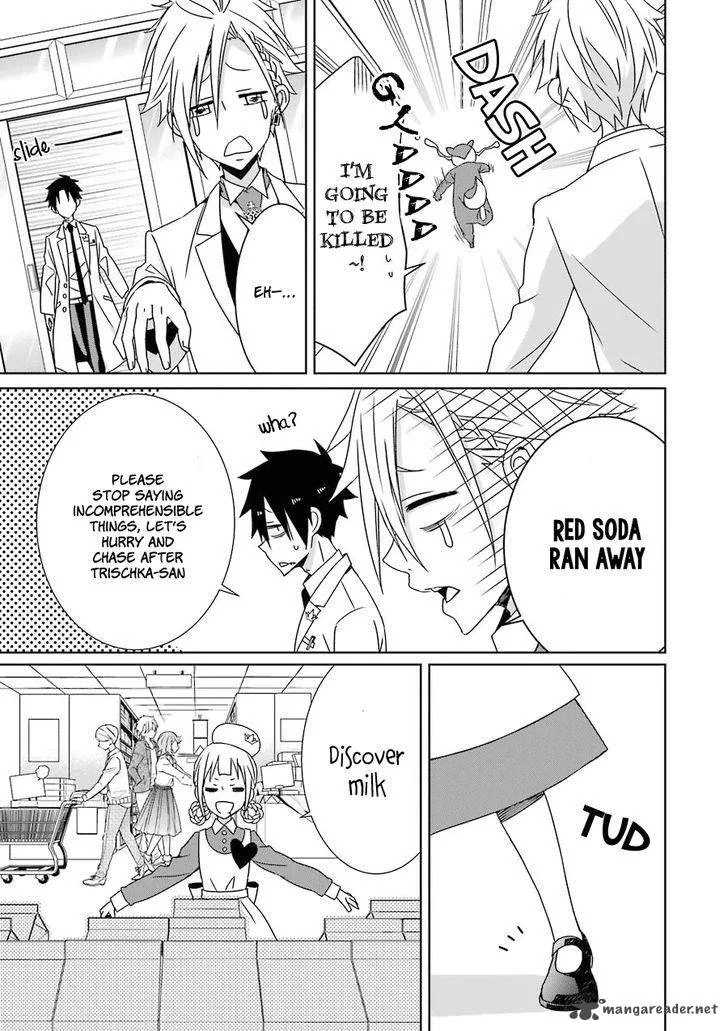 HAKUI NO OU-SAMA Chapter 6 page 24