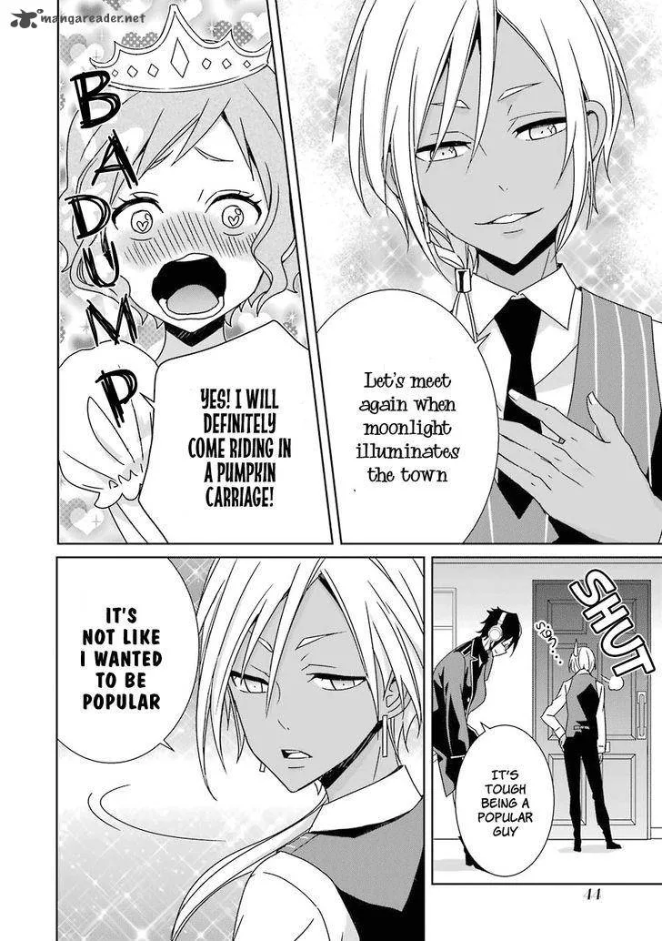 HAKUI NO OU-SAMA Chapter 6 page 7
