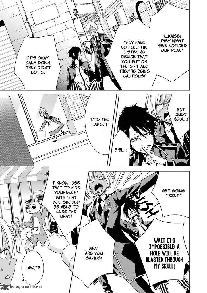 HAKUI NO OU-SAMA Chapter 6 page 20