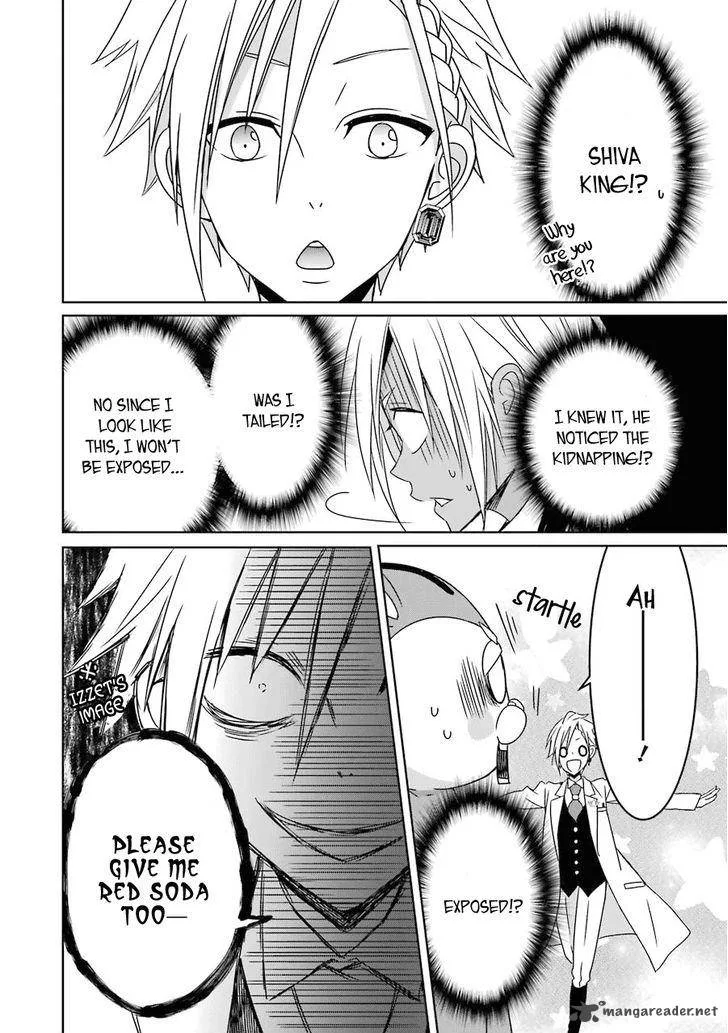 HAKUI NO OU-SAMA Chapter 6 page 23