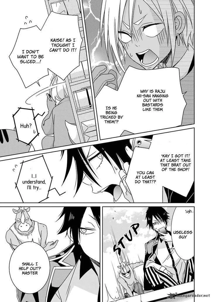 HAKUI NO OU-SAMA Chapter 6 page 26