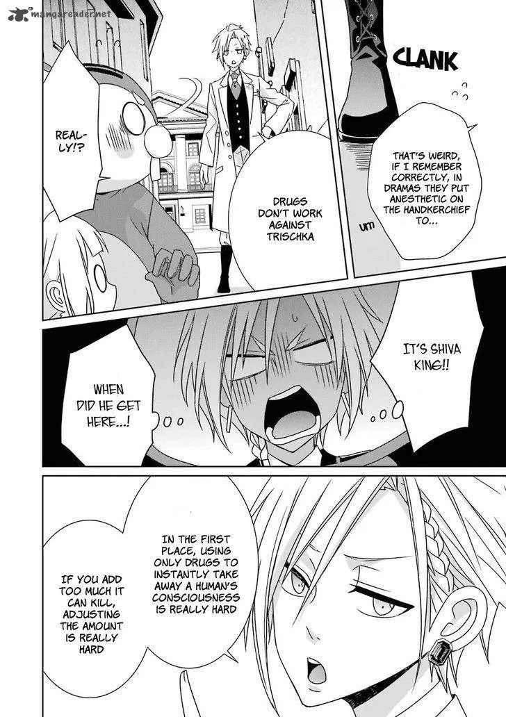 HAKUI NO OU-SAMA Chapter 6 page 31